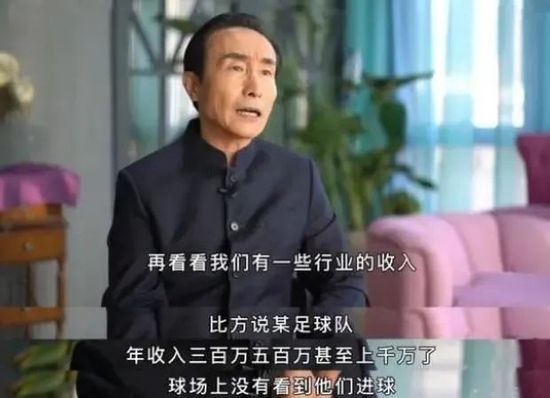 “人们看不到这一点，有时人们只是去看结果，看看谁进球了，他们没有看比赛，而我了解我自己的比赛。